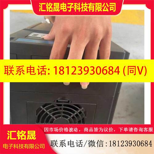 议价:汇川伺服驱动器IS650PT025IUX-B/IS650PT