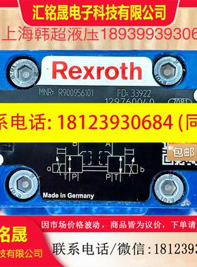 议价:R900246980型号4WRZ10W8-85-7X/6EG