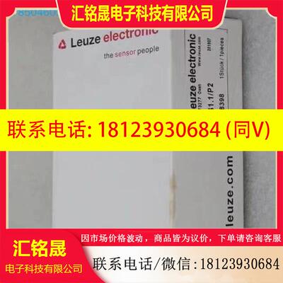 议价:劳易测传感器LV461.1/P2 ,50118398 现