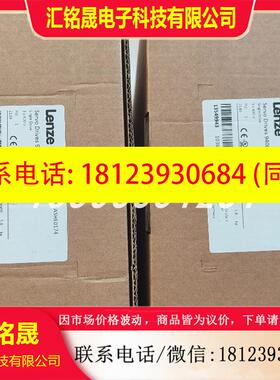 议价:现货  LENZE/伦茨E84AVSCE3024VXS 变频器  原装正品