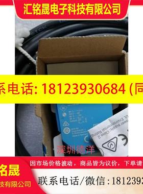 议价:SICK原装WTB16P-24161220A00 1218698光电传感器【现货】