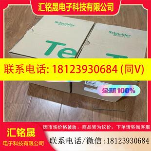 议价:LC1G410KUEC 施耐德大接触器410A 原装正品假一
