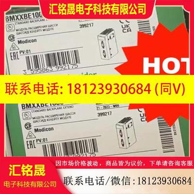 议价:模块BMXXBE1000,,2023年