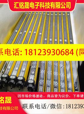 议价:,安全光幕光栅M4000 M40E-034000R配件,