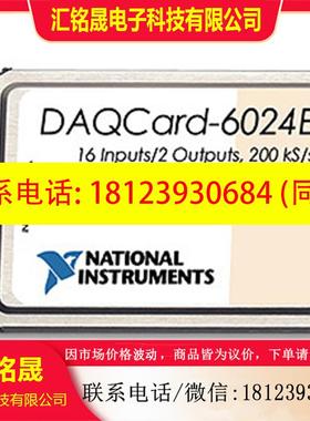 议价:NI DAQCard-6024E 拆包
