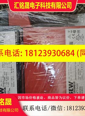 议价:SEW变频器MC07B0110-5A3-4-00原装,