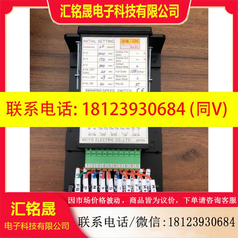 议价:DAIHATSU 大发 发电机速度开关SPEED SWITC