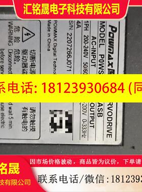 议价:国迈伺服驱动器POWSD-EP-20ASB