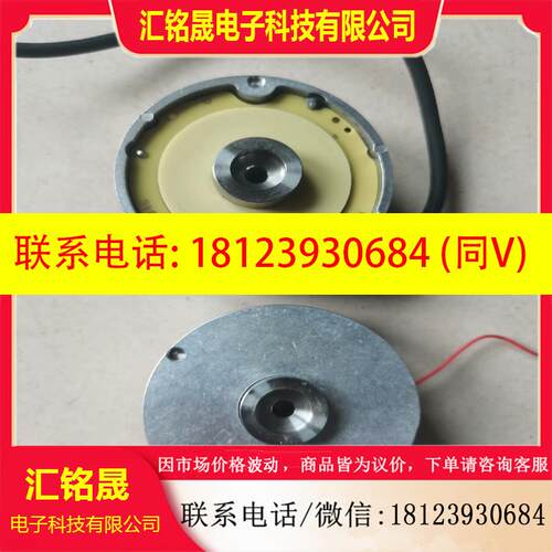 议价:海德汉编码器.EQⅠ  1331 32 62S12-78