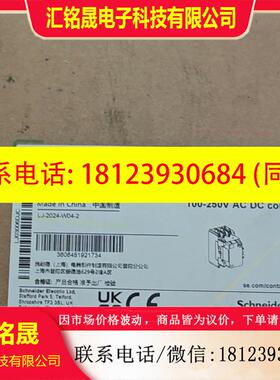 议价:施耐德LC1G410KUEC接触器,原装正品!2