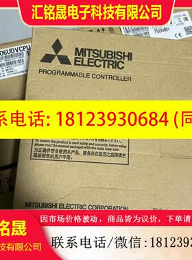 议价:三菱Q03UDVCPU,Q04UDVCPU,Q06UDVCP
