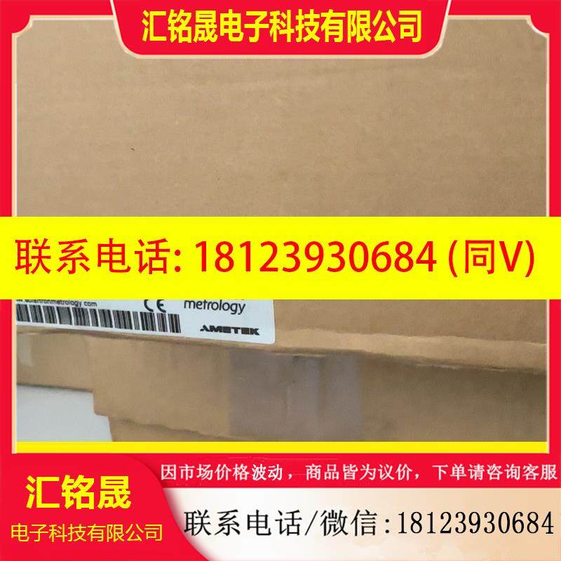 议价:METEK DC PSIM