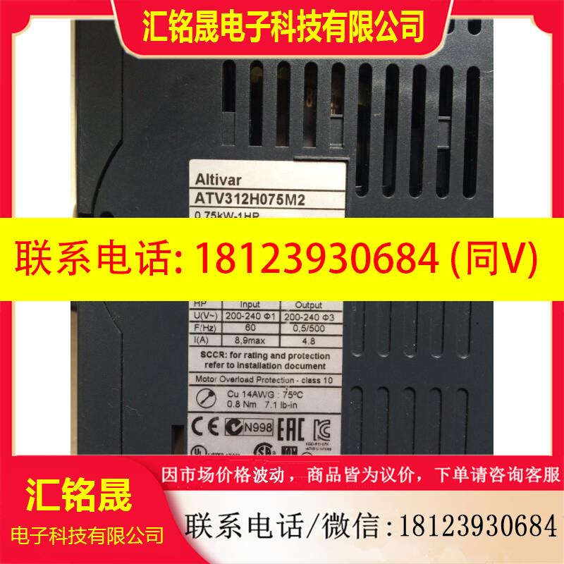 议价:拍前:施耐德ATV312 0.75KW 220V ATV312H075M2 实物