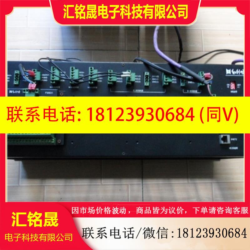 议价:和利时主控电源模块 FM802 FM910 FM301 FM