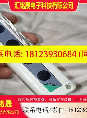 议价:安全光幕光栅传感器NA2-N8 DN12 N16 NA1