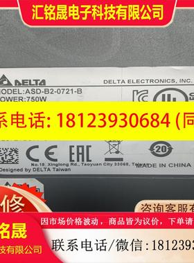 议价:,B2750W伺服九成新性能配件,