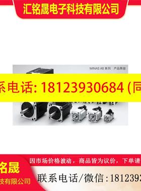 议价:MDDDT3530/MDDDT3530052 伺服驱动器,现货