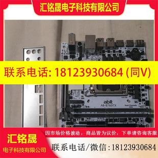 议价:升技B760ITX主板,支持13代CPU,正常无拆无修,