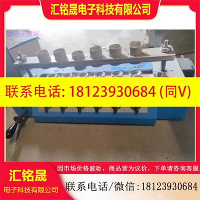 议价:冷萃取仪VELP Scientifica COEX萃取器 提