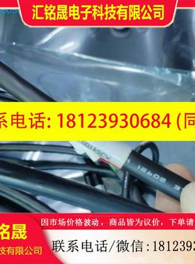 议价:富士NXT的排线AJ64105.  AJ64202排