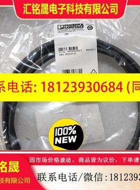 议价:菲尼克斯SACCBP-FS-8CON-M16/2,0-PUR