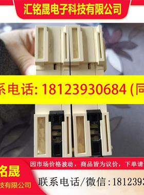 议价:原装施耐德模块TM2DMM8DRT/TM2AM12HT实