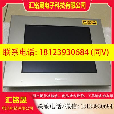 议价:普洛菲斯PFXGP4501TMA