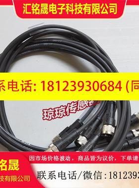 议价:德国SICK施克DSL-1204-G01MC西克连接线6033244电缆