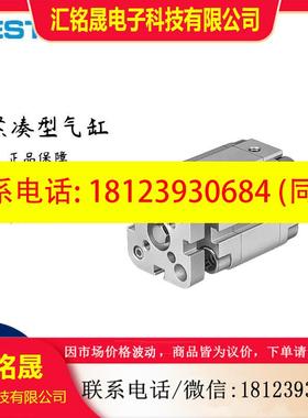 议价:费斯托 FESTO 气缸 ADVUL-20- 30-P-A-S6 156212 现货