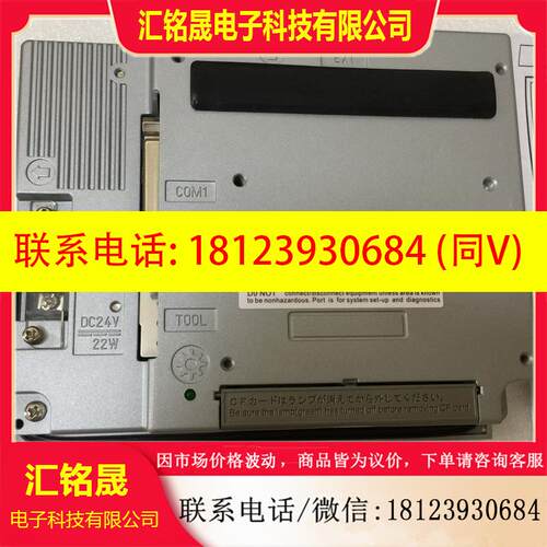 议价:普洛菲斯GP377R-TC41-24V