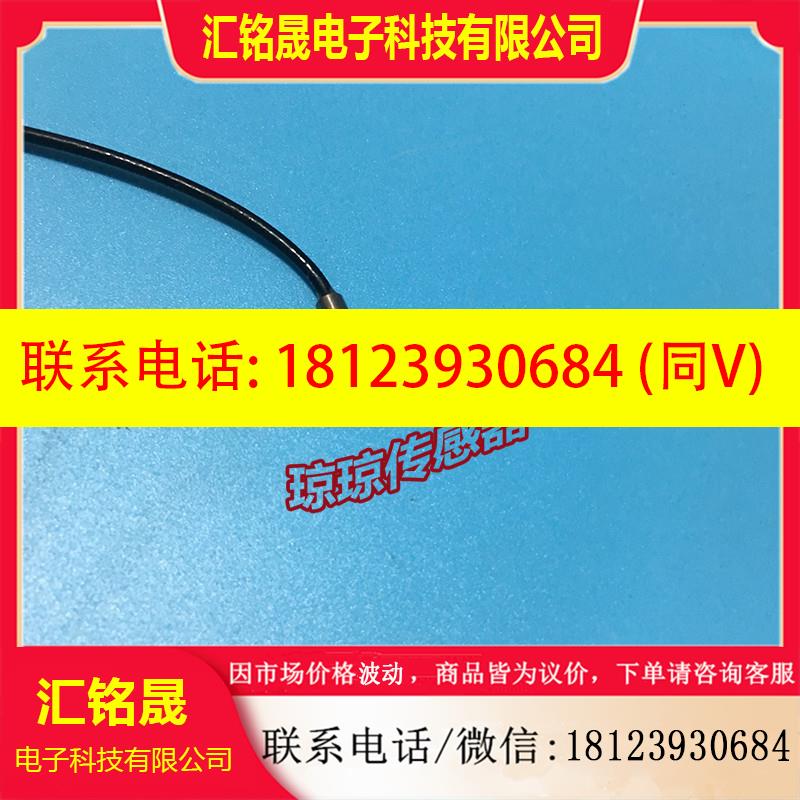 议价:欧姆龙E2EC-CR8D1 E2EC-CR8D2放大器中继接近开关传感器E2E