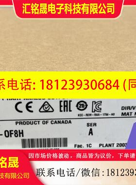 议价:1756-OF8H  美国AB系列 刚到仪价 优势系列 先到先得