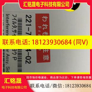 议价:岛津FPD滤光片磷滤光片221-73354-02