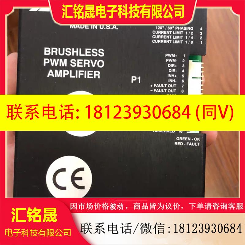 议价:ADVANCED MOTION CONTROLS运动控制器