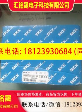 议价:SiCK西克编码器DFS60E-BDEK00100原装