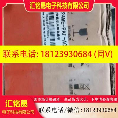议价:POE网络交换机烽火S2224ME-PAF-AC电信级以太网