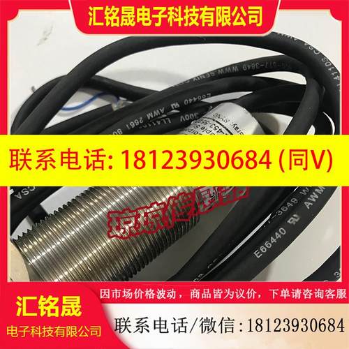 议价:senix超声波传感器TS-30S1-IV型号TS-301S1-SKSK-01 TS-30S