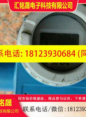 议价:E+H压力变送器pmd230E+H压力变送器pmd230,如