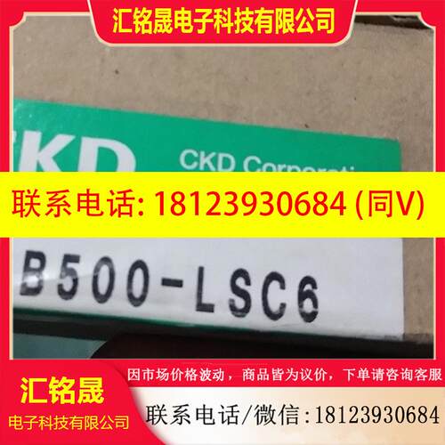 议价:CKD调压阀RB500-LSC6现货其他咨询