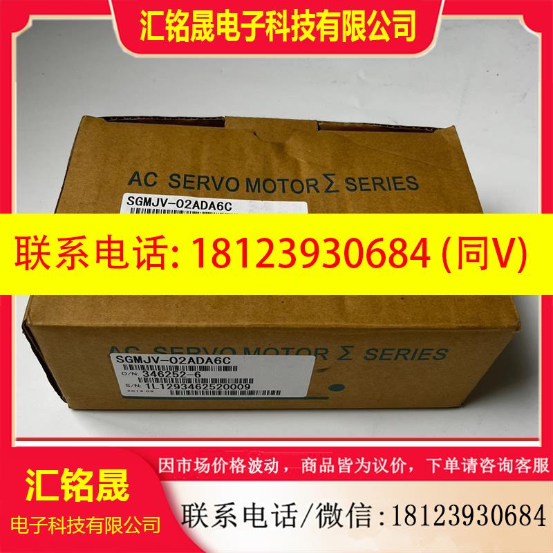 议价:SGMJV-02ADA6C原装安川电机电机,实物拍摄