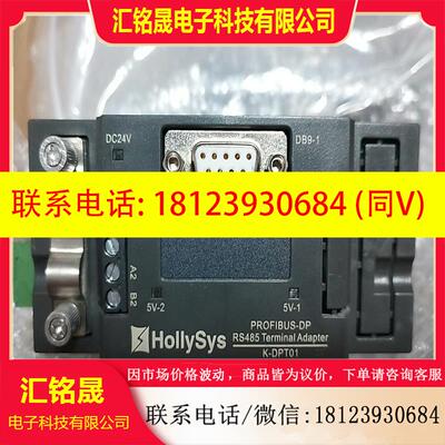 议价:和利时模块K-PAT01K-PAT21K-MODT01
