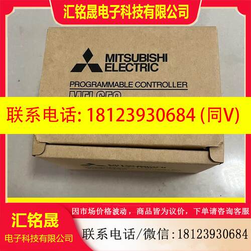 议价:三菱FX3G-40MR/DS