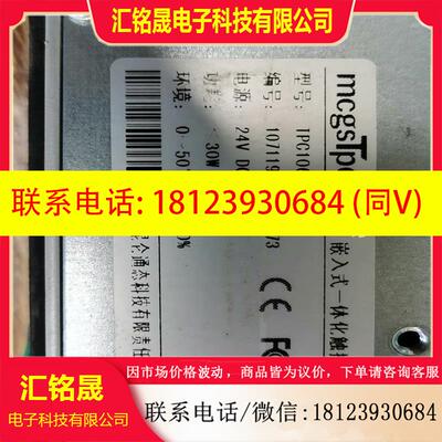 议价:TPC1061Hn,如图,有意者