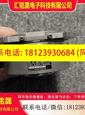 议价:海德汉ECN225 ,ECN223F