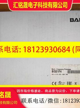 议价:巴鲁夫读写头控制器BIS01F4