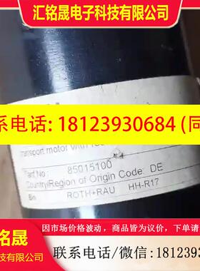 议价:原装lenze电机D-32699,SSN40-1