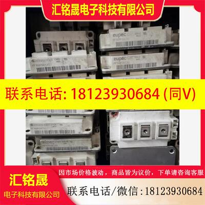 议价:模块FF150R12KE3G   FF150R12KT3,商品