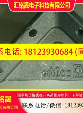 议价:Tunkers吕制件EGT081-5