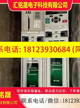 议价:M700-03200106A 2.2/30.kw