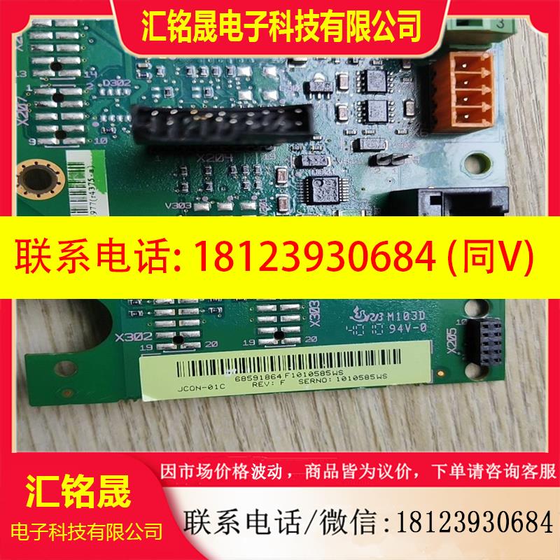议价:ABB变频器ACS850系列CPU板主板接线端子板JCON-适用